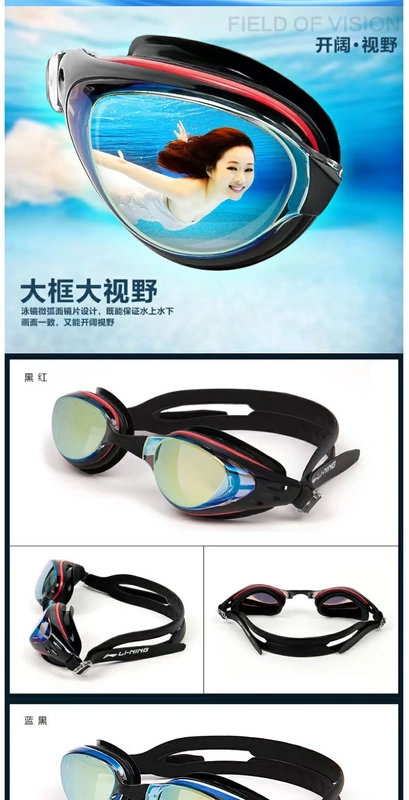 Kính râm Li Ning chính hãng Kính cận thị kính phẳng bơi chống nước và chống sương mù - Goggles