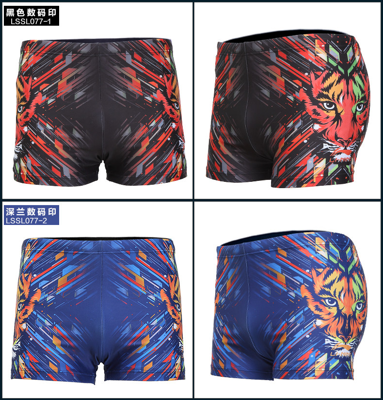 Maillot de bain homme LINING   - Ref 2535127 Image 9