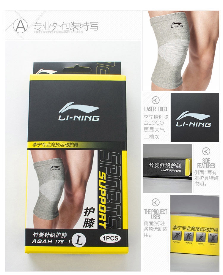 Li Ning đầu gối thể thao bóng rổ chạy bộ nam và nữ cầu lông bóng đá cưỡi ngoài trời mùa thu và mùa đông thể dục leo núi - Dụng cụ thể thao bao đầu gối thể thao