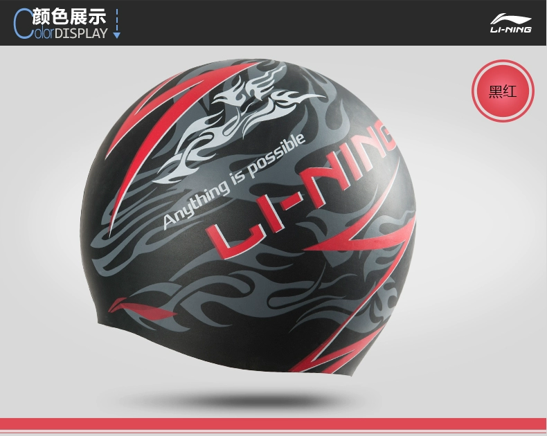 Li Ning Silicone Mũ bơi in Đàn ông và phụ nữ Tóc dài Silicone Không thấm nước Mũ bơi Thiết bị bơi 809 - Mũ bơi