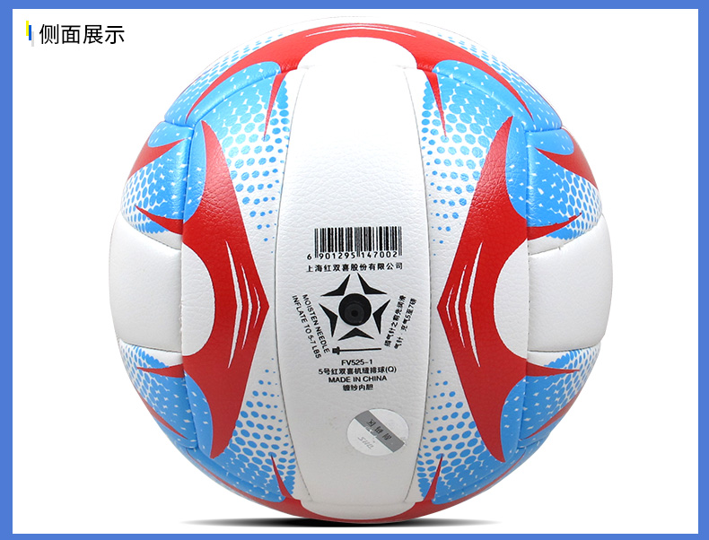 Chính hãng Hạnh Phúc Đôi Bóng Chuyền Số 5 Inflatable Mềm High School Thi Thi Sinh Viên Cạnh Tranh Dành Cho Người Lớn Nam và Nữ Bóng Chuyền Kiểm Tra Đào Tạo lưới bóng chuyền nam và nữ	