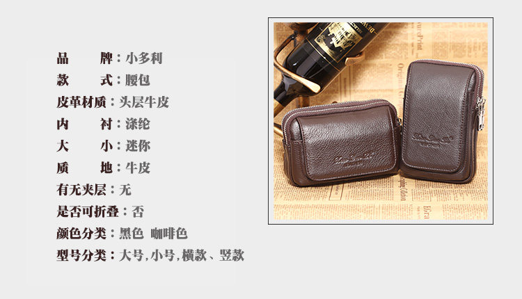 Sac pour homme - Ref 51877 Image 22