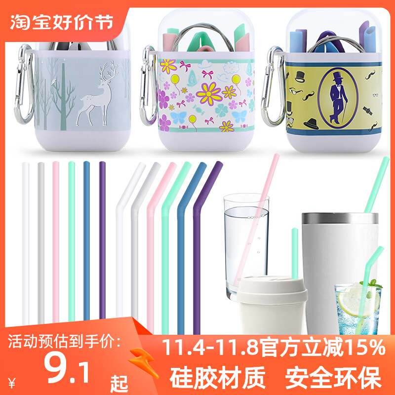 Environmentally friendly silicone rubber straws foldable cycle using drinks fine straws convenient silicone gel pregnant woman Grown-up Baby Universal-Taobao