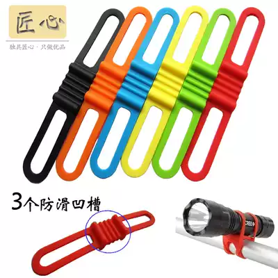 Bicycle mountain bike silicone strap Riding flashlight Beam light Flashlight and long strip audio non-slip belt accessories