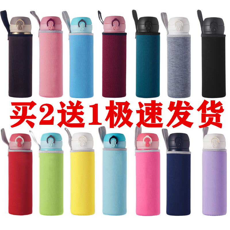 Solid Color Cup Sleeve Protective Cover Universal Insulated Cup Glass Water Cup Heat Insulation Anti-Scalding with Carrying Strap 350Ml-500Ml