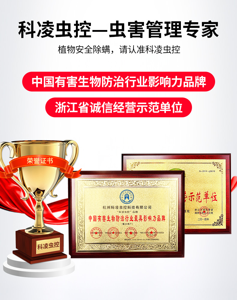bình xịt côn trùng của mỹ	 Bọ ve phun xịt trong nhà để mạt rửa miễn phí chống giết 螨 dán khử trùng không tạo tác - Thuốc diệt côn trùng bình xịt côn trùng an toàn cho bé