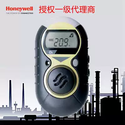 Honeywell portable hydrogen sulfide detector Minimax XP industrial toxic gas leak alarm