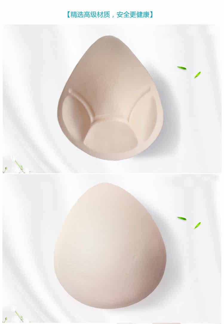 Pads pour soutien-gorge - Ref 817479 Image 12