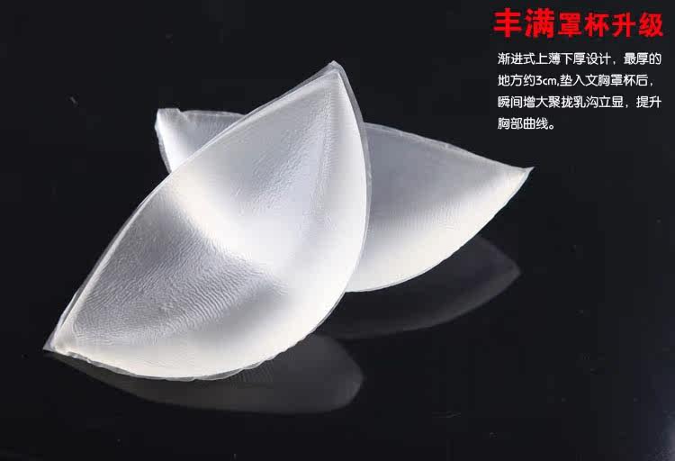 Pads pour soutien-gorge - Ref 811611 Image 20