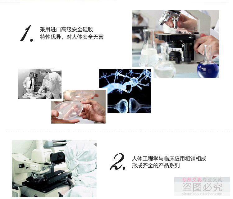 Pads pour soutien-gorge - Ref 811727 Image 15