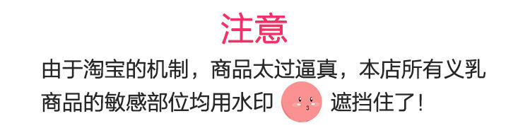 Pads pour soutien-gorge - Ref 811727 Image 9