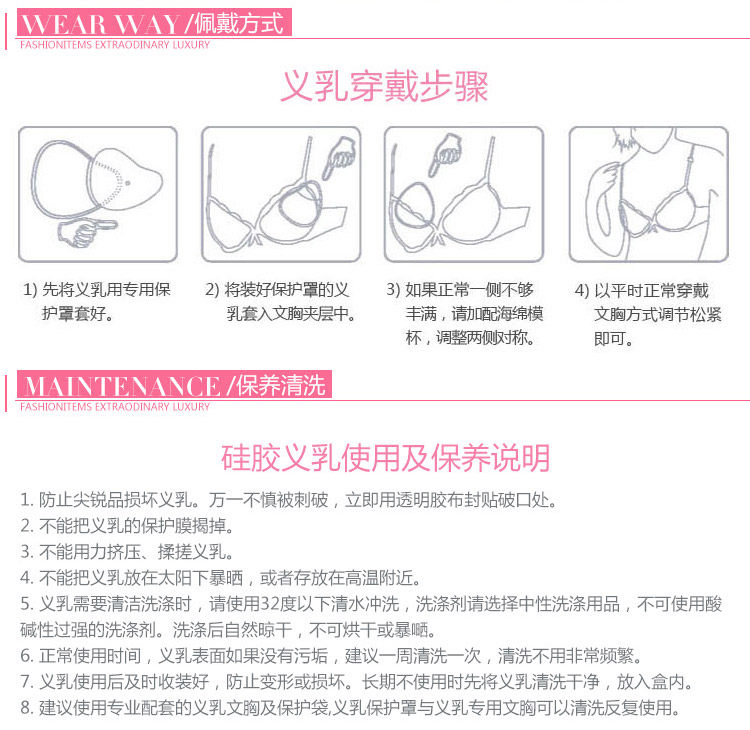 Pads pour soutien-gorge - Ref 811727 Image 19