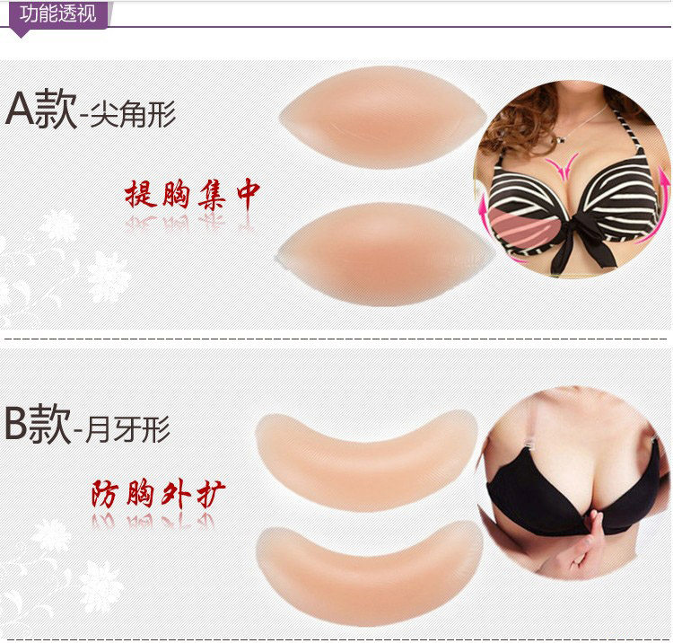 Coques pour soutien-gorge - Ref 817346 Image 16