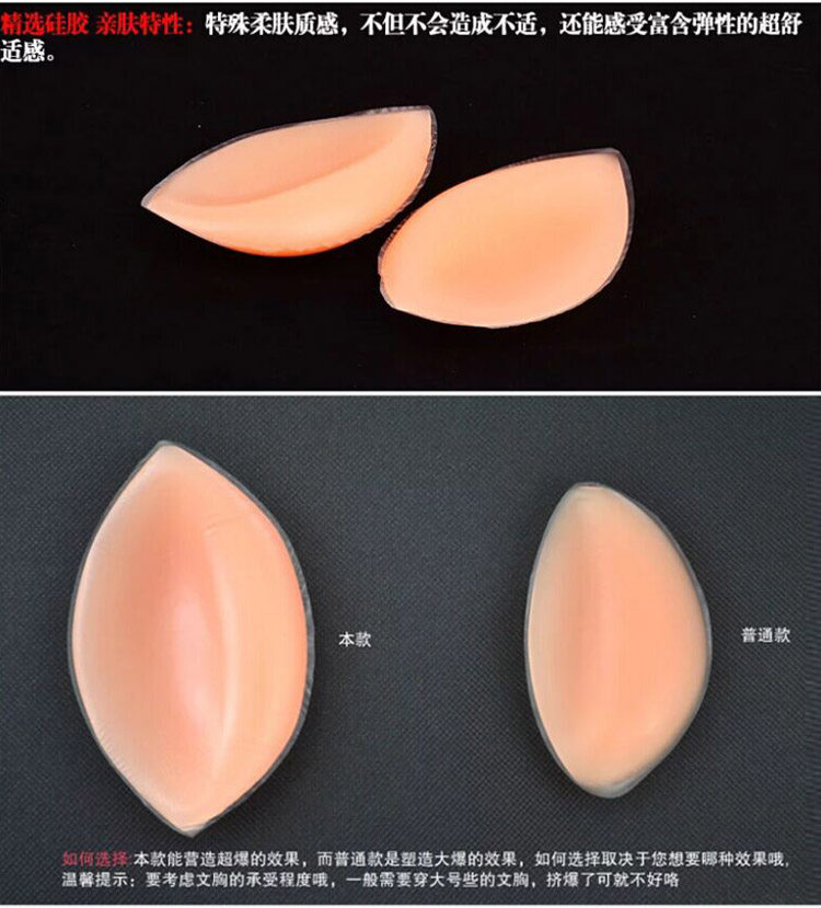 Coques pour soutien-gorge - Ref 817346 Image 20