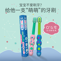 Baby toothbrush childrens soft hair ultra-fine 1-6 years old 2 infants 3 deciduous teeth 5 one year old and half baby toothpaste set