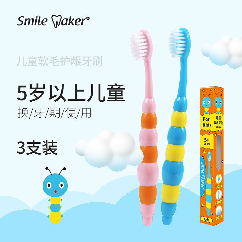 Thismy guest children toothbrush soft hair 6 + years old 5 replacement tooth period 8 baby small children 10-12 male students cute