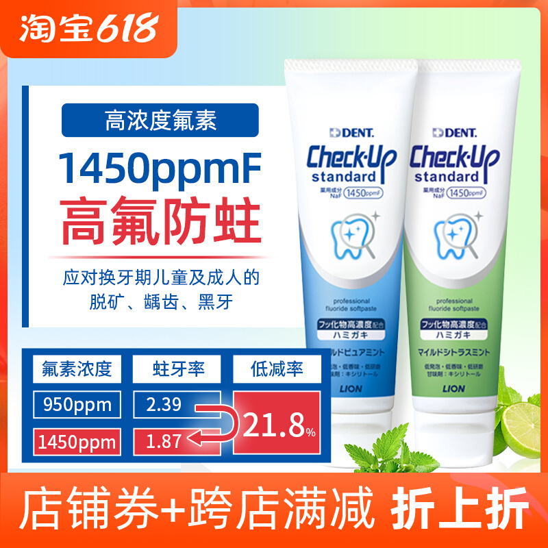 Japanese lion king orthodontic toothpaste with fluorine-proof tooth cover correction special bite glue whole tooth invisible tooth sleeve invisible and beautiful