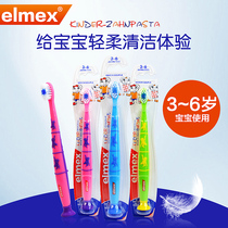 Swiss imported elmex childrens toothbrush 3-6 years old boy 4 soft hair 5 girls home cartoon baby toddler toothbrush