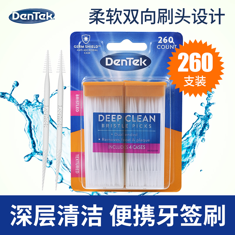 American Detec Soft Plastic Toothpicks Carry-on Toothbrushes With Portable Interdental Toothbrushing Week Care Double Head Toothpicks Stick