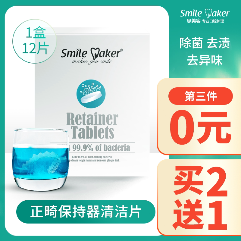 SIMEGER Orthodontic Holder Cleanse Cleanse Cleanse Cleanse Invisible Dental Dental Dental Artificial Washing