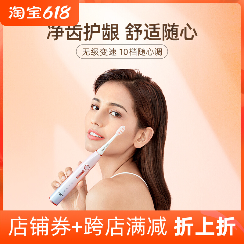 High dew pleasing photodynamic toothbrush Wang Yibou lovers package male and female adult rechargeable soft hair sound wave fully automatic