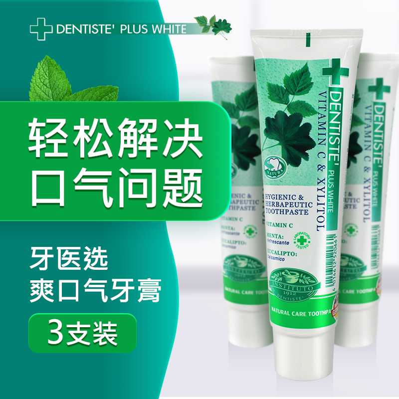 Thai dentiste Danist Tmewgulf Tongan Miao cakes should help with herbal toothpaste Fresh breath 3-100g