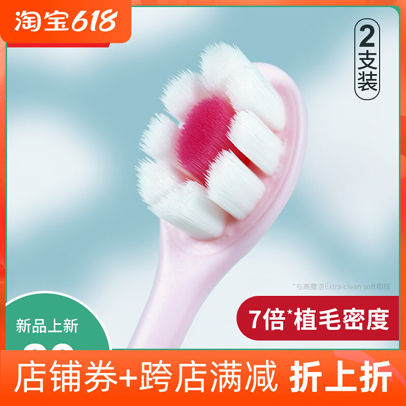 High Dew Ultra Dense Fluffy Toothbrush Ultra Soft Gross Adult Home Ultra Fine Brush Head Home Clothing Lovers Suit
