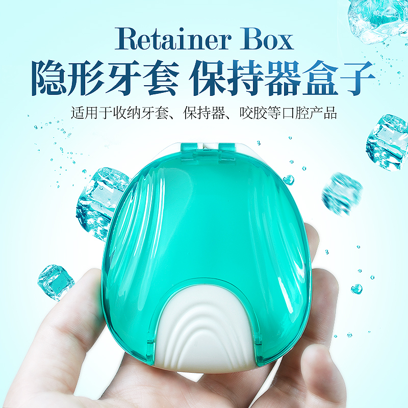 Invisible orthodontic tooth cover box holder carrying tooth bites glue containing box transparent correction of invisible and portable