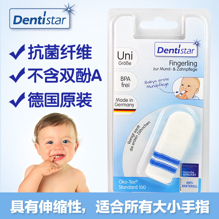 Baby brushes toothbrushes fingersleeve baby brushes toothtooth toothtooth tooth cleaning gauze wash tongue cover