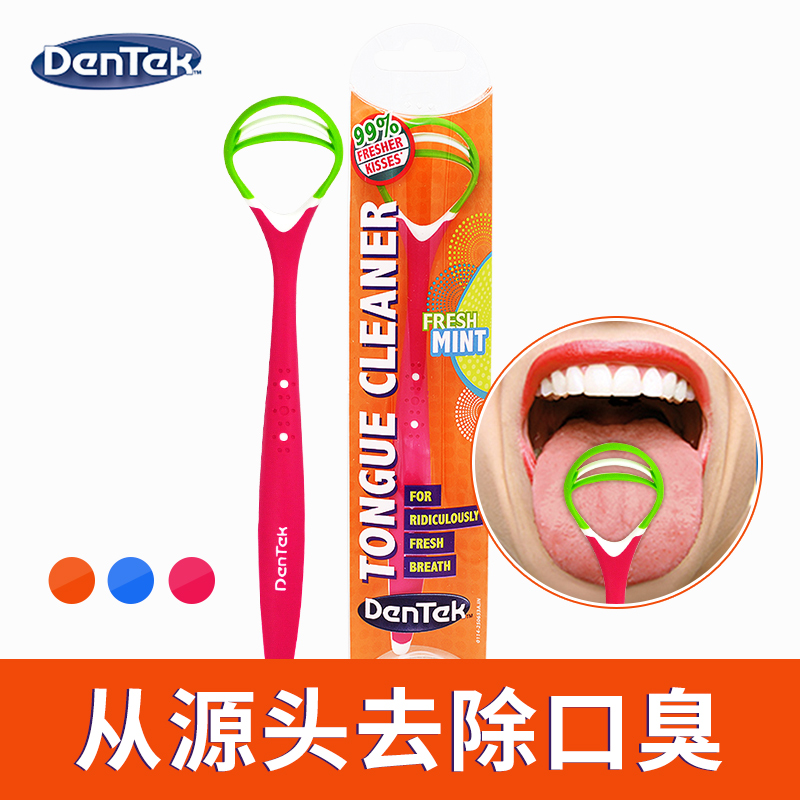 US Imports DenTek Scraping Tongue tongue Tweed cleaner Tongue plate Adult Stench Tongue Shave Tongue Twinkler