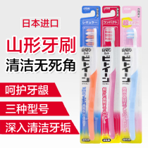 Imported Lion King Yamagata toothbrush with small head for men to remove smoke stains and whiten womens medium bristles adult tooth stains clean soft hair