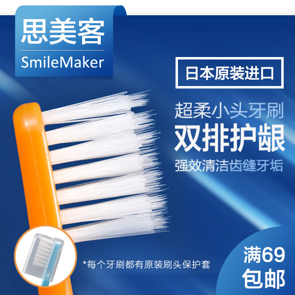 Japan imports CI700 ultra soft toothbrush soft hair adult fine hair anti-bleed ultra-fine hair small head 1 male lady