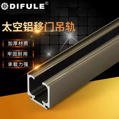 Sliding door track slide solid wood glass door folding sliding door slide rail pulley crane hanging wheel hanging door guide rail