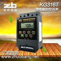 Timing switch electronic timer 24 hours timer fan timer fish tank timer kg316t