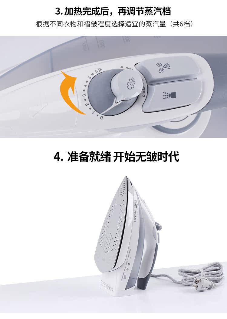 bàn ủi cầm tay hơi nước Đức nhập khẩu Braun Braun TS775TP hộ gia đình ủi hơi nước cầm tay sắt nóng quần áo đích thực - Điện sắt 	bàn ủi loại nào tốt nhất