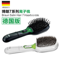 Germany imported braun anion hair comb BR750 710 hair tools straight hair curl hair comb