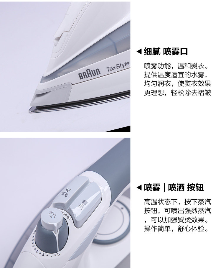 bàn ủi cầm tay hơi nước Đức nhập khẩu Braun Braun TS775TP hộ gia đình ủi hơi nước cầm tay sắt nóng quần áo đích thực - Điện sắt 	bàn ủi loại nào tốt nhất