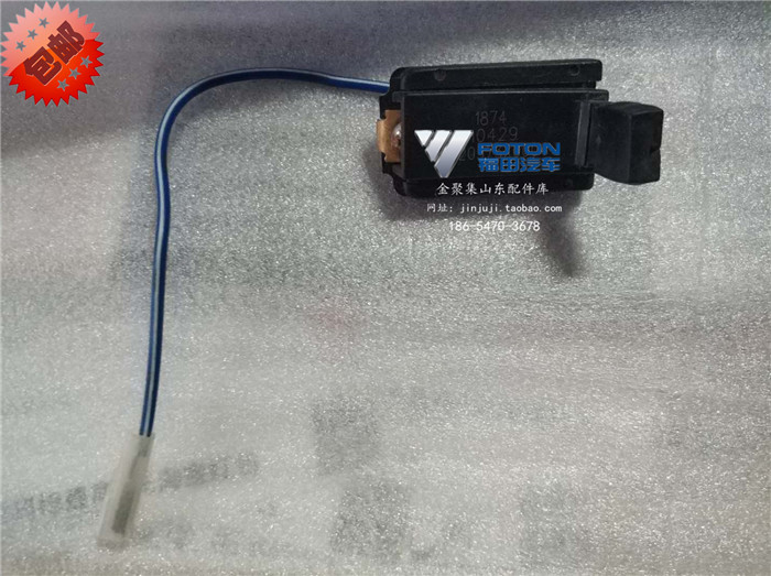 The Futian era Xiaoka's Star Seixiang Sharp Leader Express Ride's door light switch Original factory