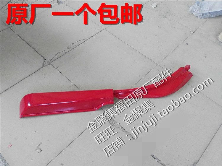 Adapt to Foton Ruiwo Xiaoqi Bing Ruiwo C1 RC1 C2 RC2 Fender