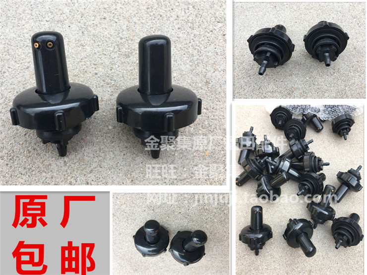 Futian Auto Accessories Small Card Star Race Sharp leader Jeti Shunxiang Rink Wiper Spray Nozzle Nozzle nozzle