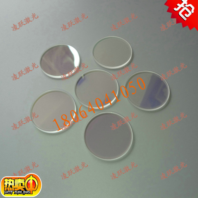 Quartz laser protective lens window lens 21 5*2 protective lens for Rofin fiber laser