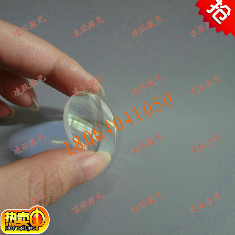 YAG laser focusing lens flat convex mirror laser lens diameter 36 focal length 80 laser welding machine lenses
