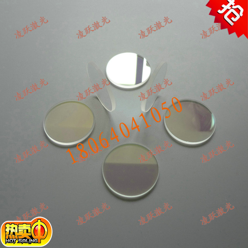 42*3MM laser protection lens (diameter 42MM thick 3MM double-sided coating)