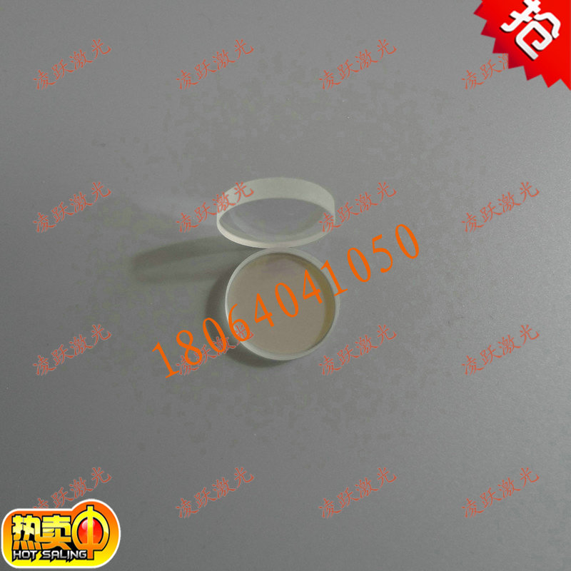 34*3mm Laser Cutting Machine Protective Lens Window Mirror Ledchuang Optical Fiber Laser Cutting Machine Protective Lens