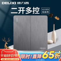 Delixi switch socket panel two-open double-open two-link multi-control household concealed 86 type ultra-thin power supply