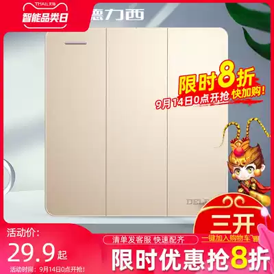 Delixi three-open single-control light switch socket button household 86-type wall 3-open three-position single switch panel