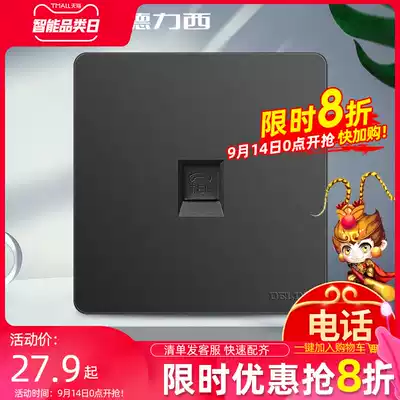 Delixi telephone line socket panel Type 86 weak current socket junction box wall switch panel phone socket