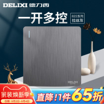 Delixi official flagship switch socket one-open multi-control link 86 wall concealed wall-mounted universal fluorescent panel