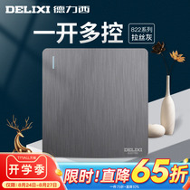Delixi official flagship switch socket one-open multi-control link 86 wall concealed wall-type universal fluorescent panel