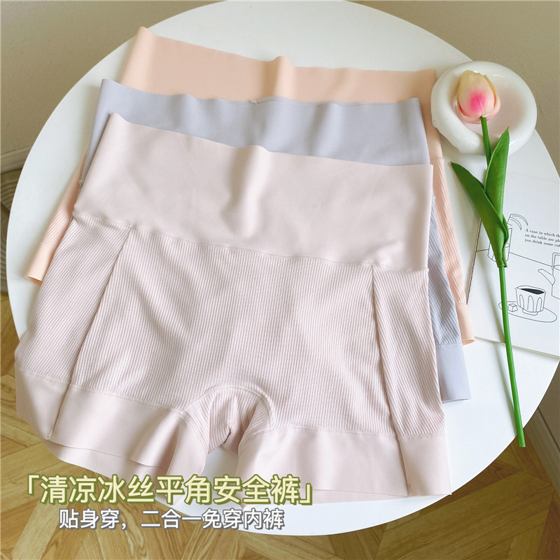 High waist collection and anti-walking light safety pants with no curbside two-in-one four-corner underpants female summer thin ice wire underpants
